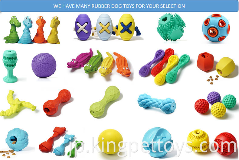 Durable Rubber Pet Toy Molar